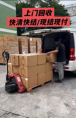 高效清庫(kù)存、盤活資產(chǎn) 專業(yè)回收服務(wù)助力服裝行業(yè)循環(huán)發(fā)展