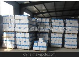 濮陽誠招代理商 高品質(zhì)70克、80克A4打印紙供應(yīng)商